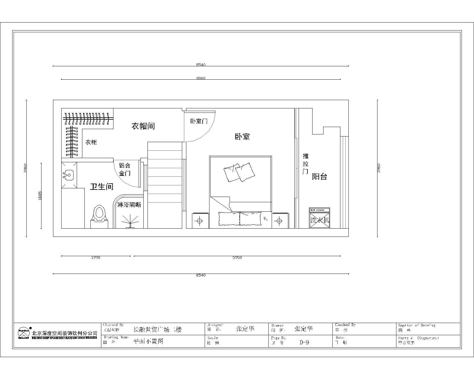 欽州長融世貿廣場25㎡復式新中式裝修效果圖案例